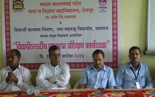 पथ नाट्य प्रशिक्षण शिबीर 